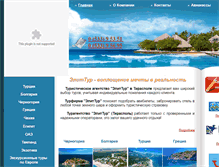 Tablet Screenshot of elittur-travel.com